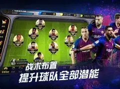 万隆能否大,胜对手,开云体育赞助,开云体育赞助,体育赛事,品牌合作,赞助活动,开云体育,全球赞助,体育合作,企业赞助,体育品牌,市场推广