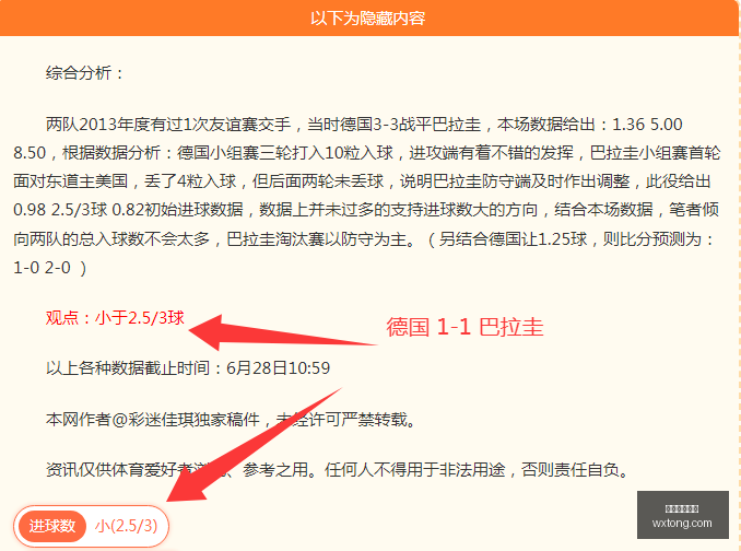 独家分析,大巴黎阿克,利乌什战况,开云体育赞助,体育赛事,品牌合作,赞助活动,开云体育,全球赞助,体育合作,企业赞助,体育品牌,市场推广