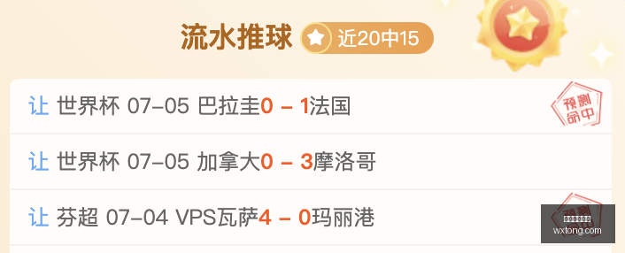 伊朗世亚预,内战,波斯雄狮主,开云体育赞助,体育赛事,品牌合作,赞助活动,开云体育,全球赞助,体育合作,企业赞助,体育品牌,市场推广