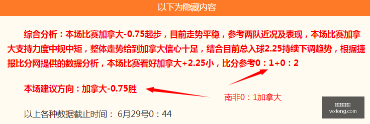 推荐,世界杯前瞻,民主刚果与,开云体育赞助,体育赛事,品牌合作,赞助活动,开云体育,全球赞助,体育合作,企业赞助,体育品牌,市场推广