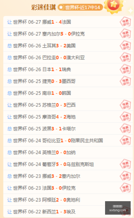 焦点对决,王牌对决狂,热队,开云体育赞助,体育赛事,品牌合作,赞助活动,开云体育,全球赞助,体育合作,企业赞助,体育品牌,市场推广