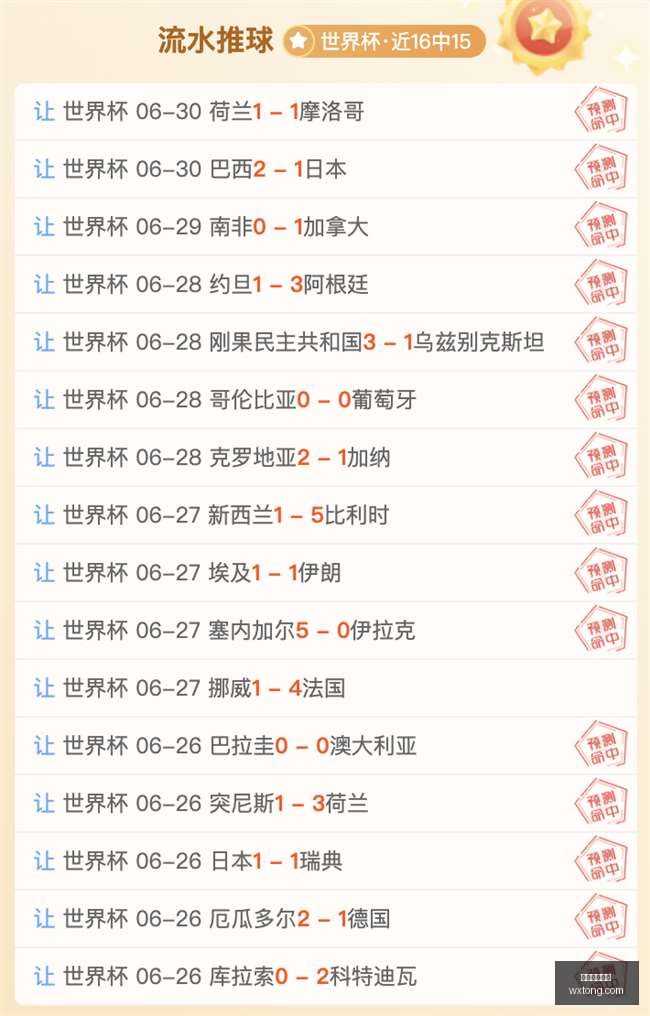 切尔西官方,确认,亚特兰大后,开云体育赞助,体育赛事,品牌合作,赞助活动,开云体育,全球赞助,体育合作,企业赞助,体育品牌,市场推广