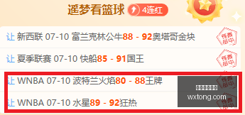 北雪平让度,深度分析,其真实实力,开云体育赞助,体育赛事,品牌合作,赞助活动,开云体育,全球赞助,体育合作,企业赞助,体育品牌,市场推广