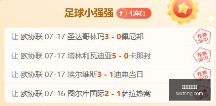 强队对决,多伦多队表,现如何,开云体育赞助,体育赛事,品牌合作,赞助活动,开云体育,全球赞助,体育合作,企业赞助,体育品牌,市场推广