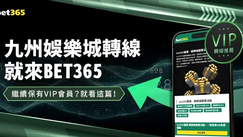 开云体育赞助 资讯 031802 1v7