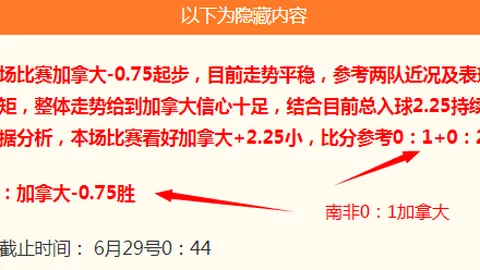 推荐 2026世界杯前瞻：民主刚果与乌兹别克交战分析，赛事指南带你避开误区