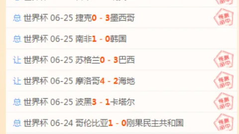 焦点对决：王牌对决狂热队，让分策略深度解析