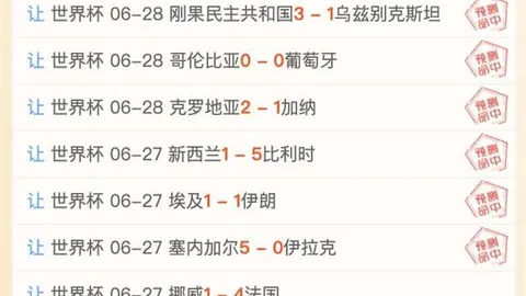 切尔西官方确认：亚特兰大后卫帕莱斯特拉加盟，转会费高达5500万欧终极转会指南