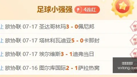 强队对决，多伦多，体育合作，队表现如何3胜4负背后的故事