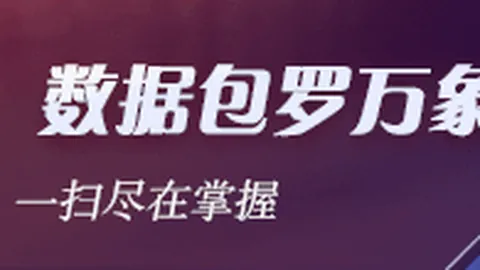 王者荣耀新皮肤曝光，玩家期待值爆表